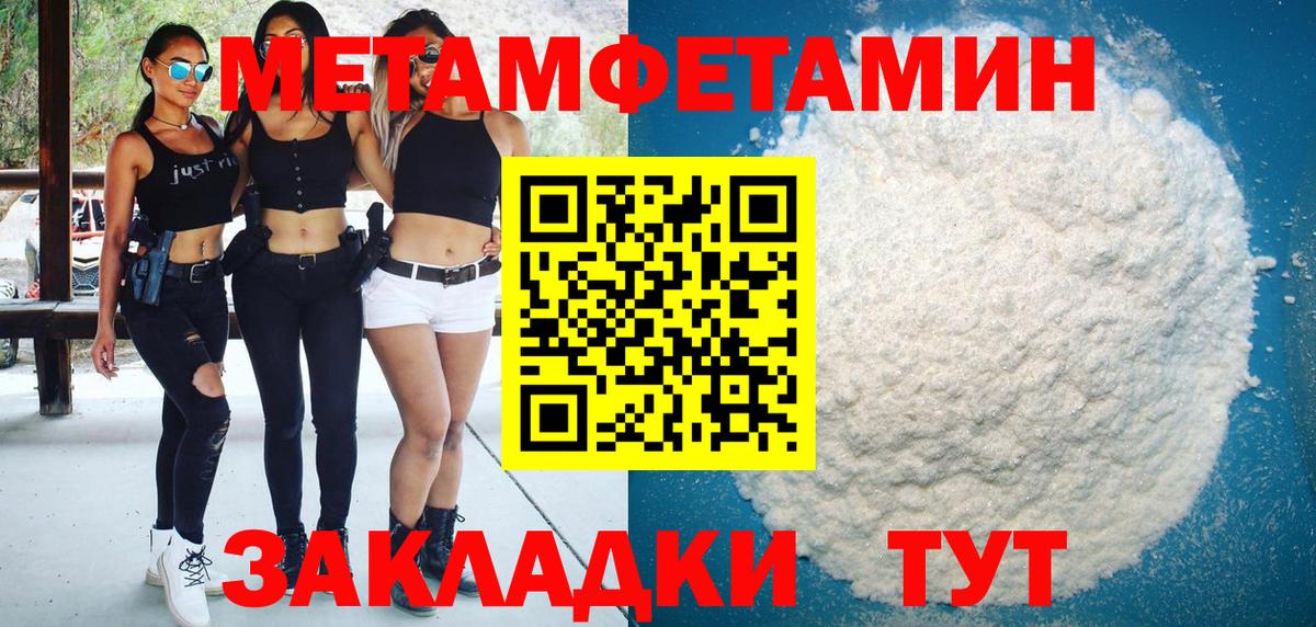 АМФЕТАМИН 98% Кумертау