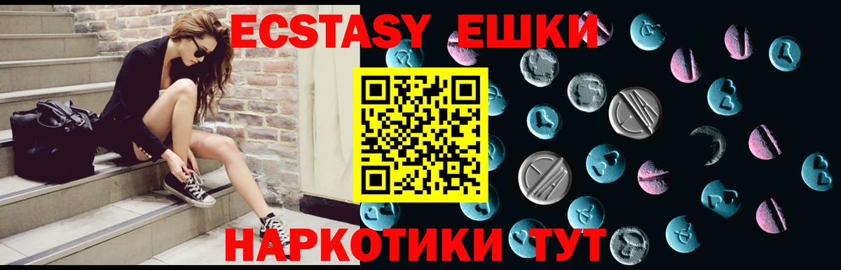 Кумертау  ЭКСТАЗИ бентли  даркнет сайт  Экстази  Ecstasy Punisher  Вход с VPN 