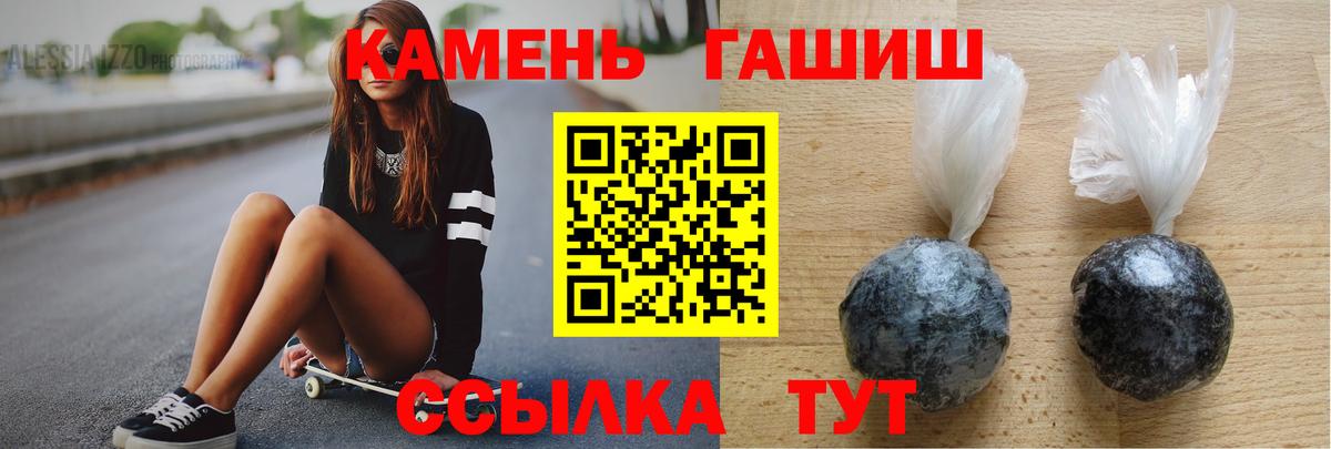 ГАШ гарик Кумертау