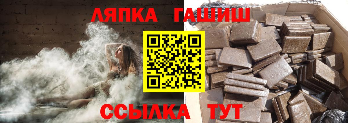 Кумертау  ГАШИШ Ice-O-Lator  ГАШИШ  Вход с VPN  ГАШИШ Premium 