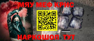 меф Бузулук
