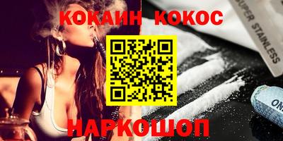 каннабис Бугуруслан