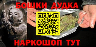 кокаин VHQ Будённовск