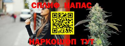 каннабис Бугуруслан
