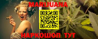 каннабис Бугуруслан