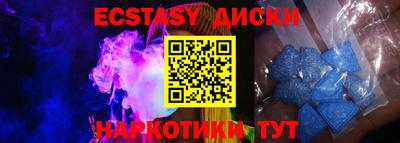 кокаин VHQ Будённовск