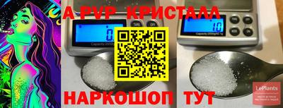 меф Бузулук