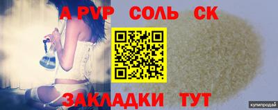 кокаин VHQ Будённовск