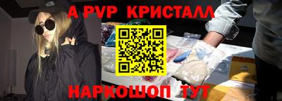 меф Бузулук