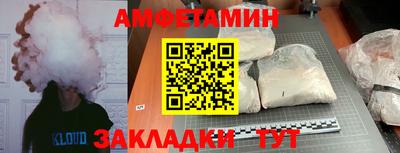кокаин VHQ Будённовск