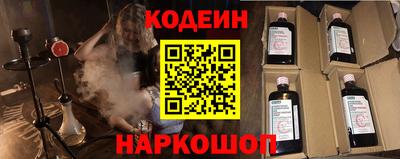 кокаин VHQ Будённовск