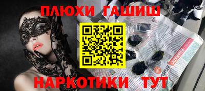 кокаин VHQ Будённовск