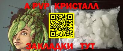 меф Бузулук