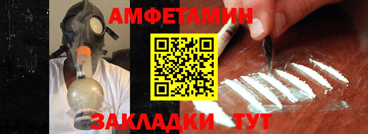 Метамфетамин витя Кумертау
