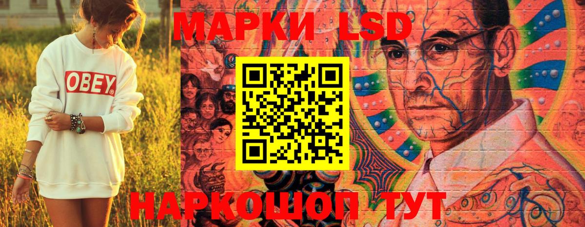 Марки 25I-NBOMe 1,5мг  Марки 25I-NBOMe 1,5мг  Вход с VPN  Кумертау 