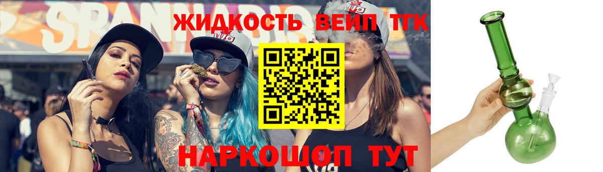 ТГК Wax  Вход с VPN  Кумертау 